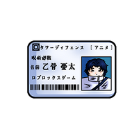 Student ID